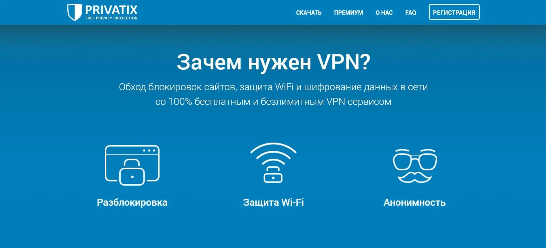 Vpn для чего нужен простыми. Зачем нужен VPN. Виртуальная частная сеть. VPN сервисы. Для чего нужен впн.