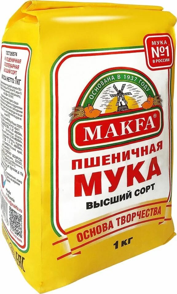 Мука макфа сорта. Мука makfa пшеничная высший сорт 1кг х 3шт. мука макфа пшеничная 2 кг. мука ржаная макфа 1кг. мука пшеничная цельнозерновая макфа.