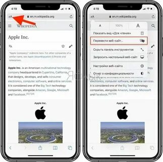 Как перевести экран телефона на ноутбук