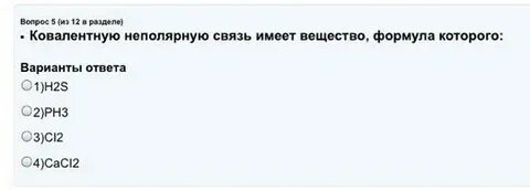 Карбид кальция ковалентная связь