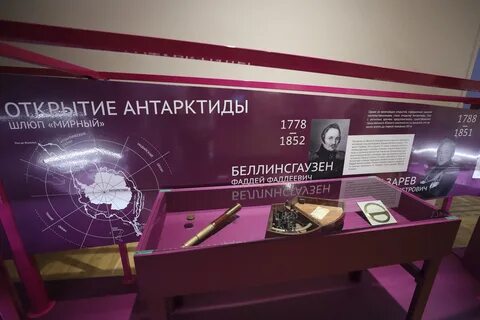 Страна великих свершений