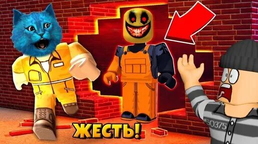 Котёнок лайк побег из тюрьмы. Роблокс котенок лайк побег. Роблокс котенок лайк побег. Котёнок лайк и котик игроман. Роблокс котенок лайк побег.