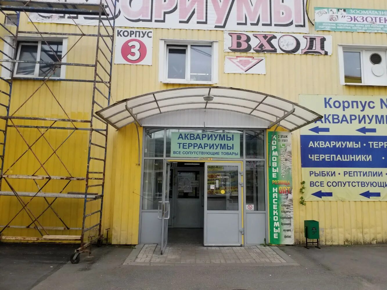 Полюстровский рынок полюстровский просп 45 санкт петербург