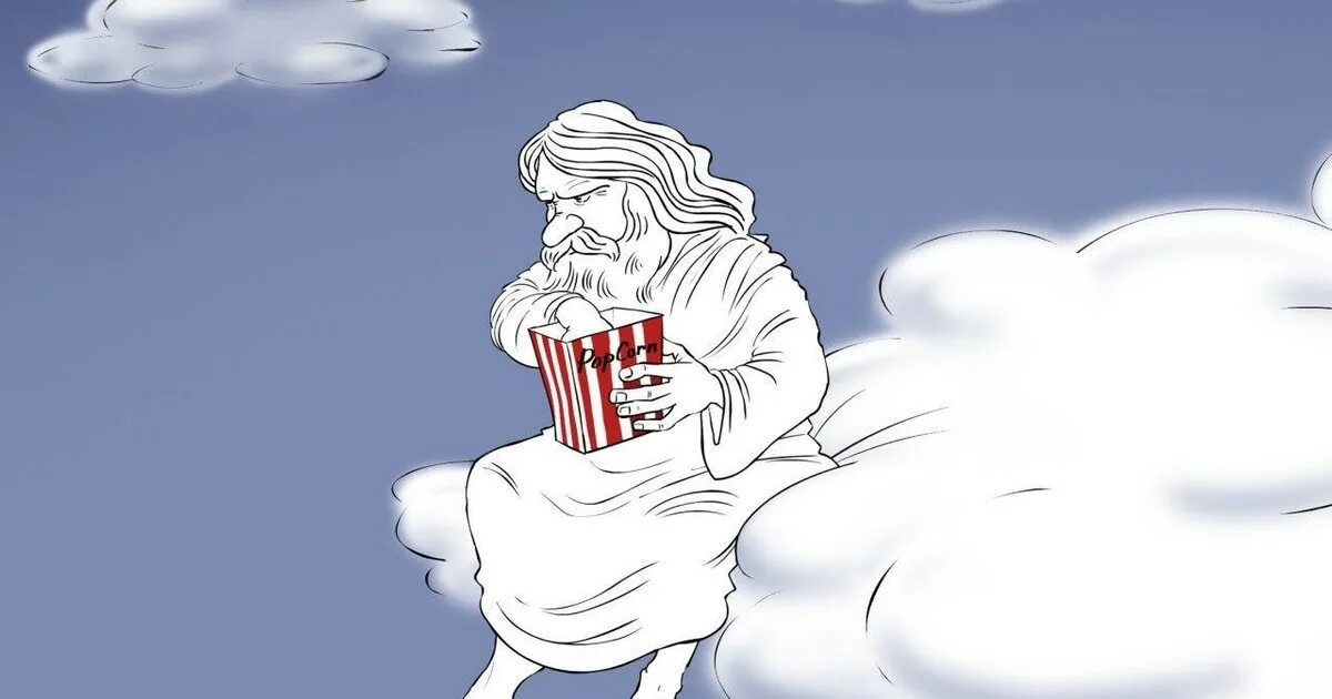 Бог следит. Бог карикатура. бог на облаке карикатура. веселый бог. облако карикатура.