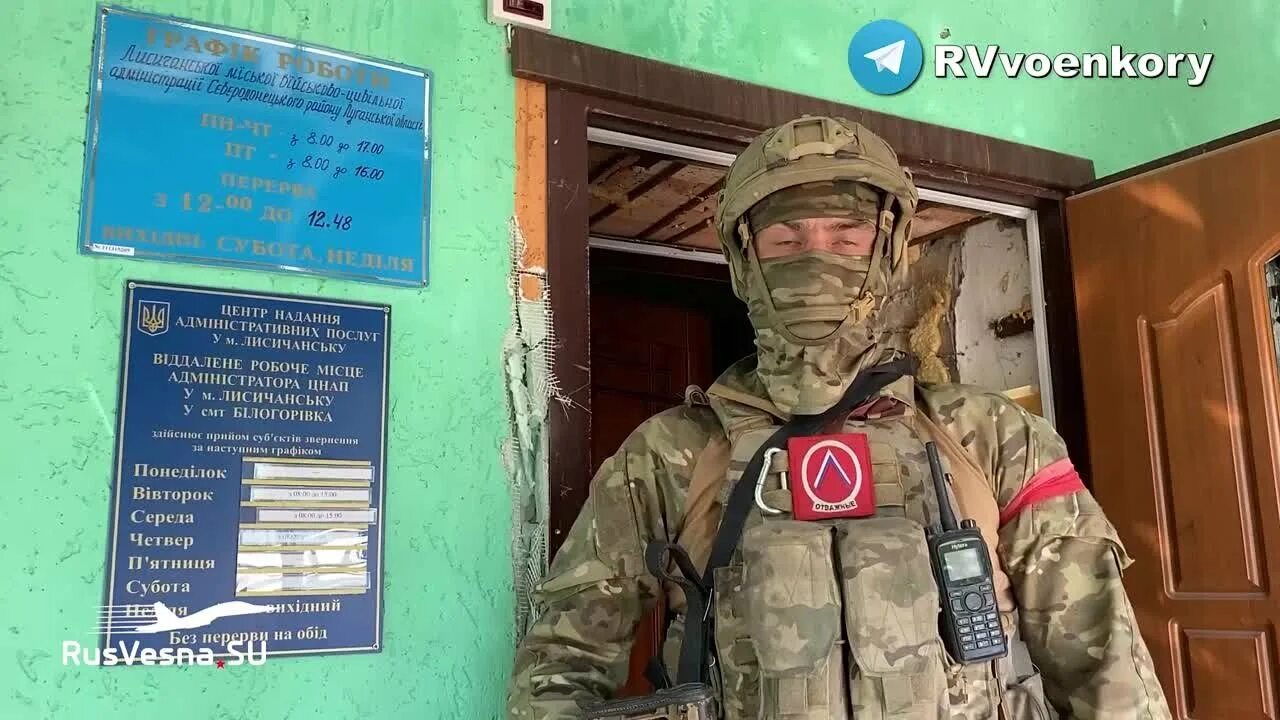 Солдаты ЛНР. Отважные Шеврон группировка. Шеврон отважные Военная спецоперация на Украине. Отважные группировка на Украине Шеврон.