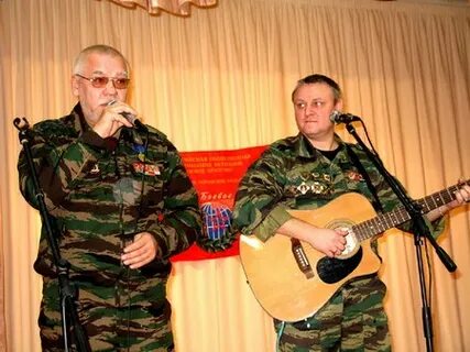 Директор группы альфа