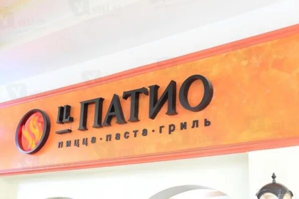 Иль патио колумбус. Il патио просп. Il патио, москва, 1-я тверская-ямская улица. Ресторан il патио. Иль патио павелецкая площадь 1.