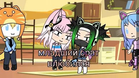 Гача кошка