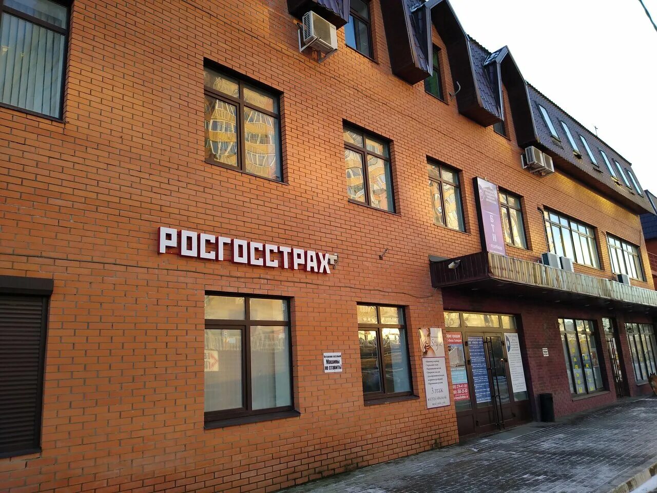 Сдэк голицыно. Голицыно заводской проспект 12. заводской просп., 13, корп. 1, голицыно. заводской проспект 13 голицыно. г. голицыно (московская область), заводской проспект, д. 12.