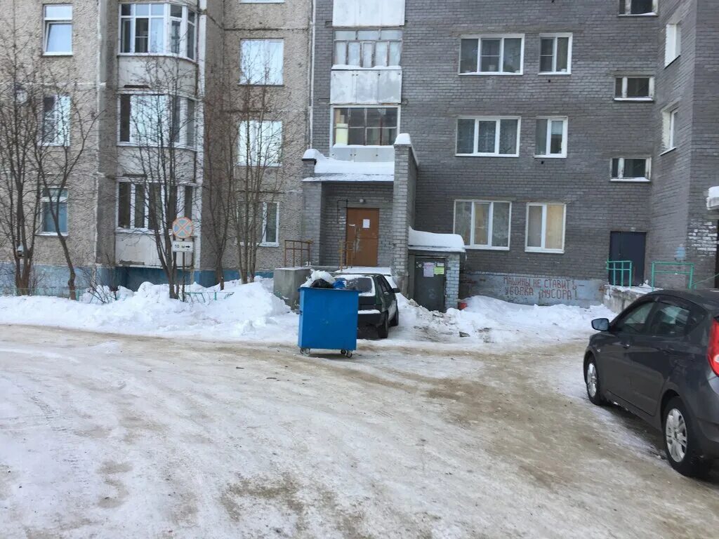 Мончегорск кондрикова 2. Квд мончегорск. Квд мурманск. Моцсвмп мурманск. Кожевенерическая диспансер.