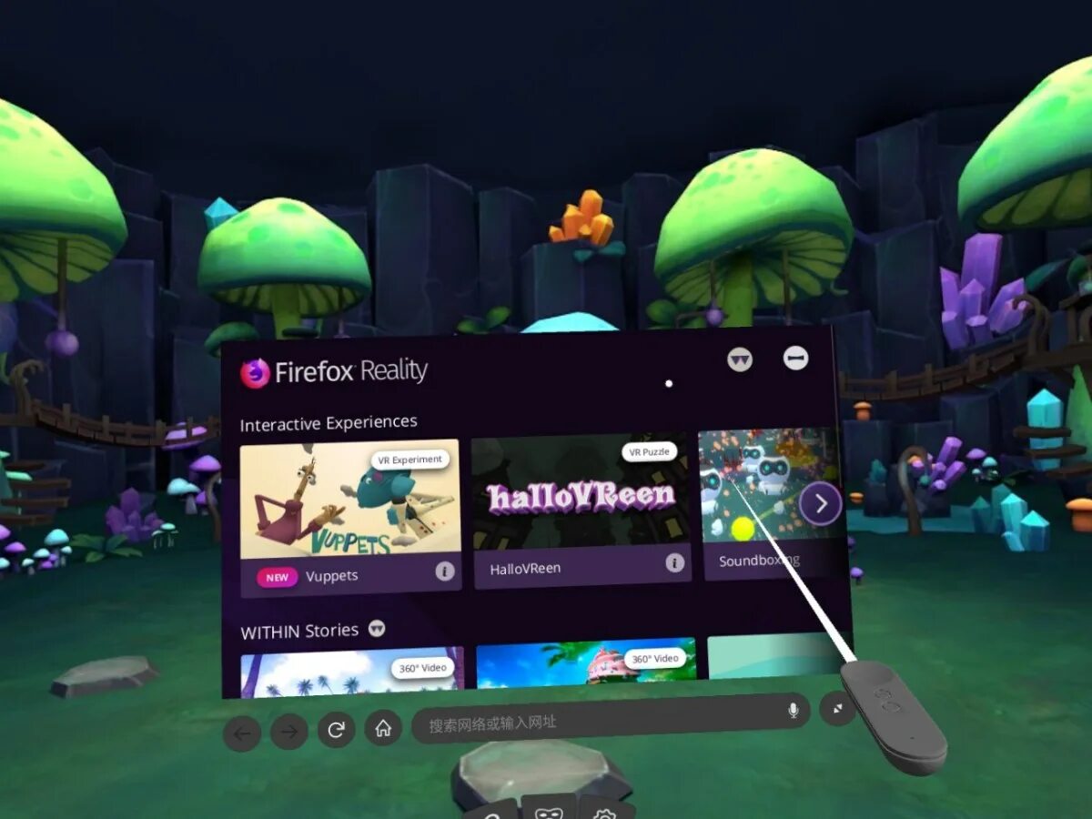 Firefox reality. Firefox VR browser. Mozilla reality. VR browser Android.