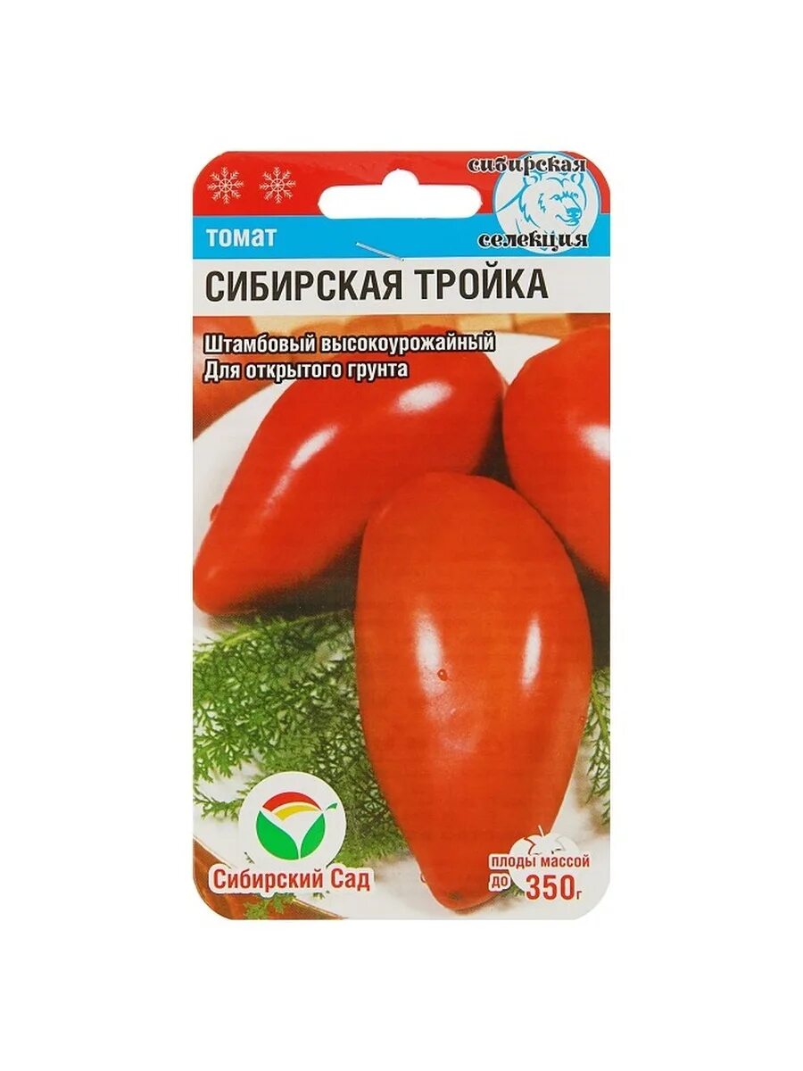 Томат Сибирская тройка: отзывы, фото, описание, плюсы и минусы