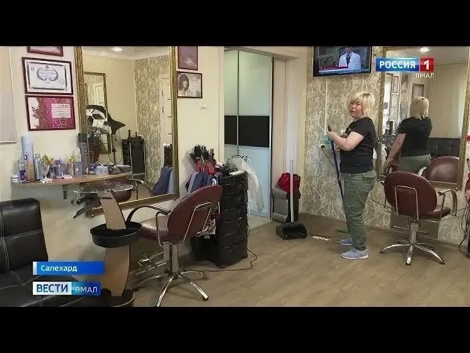 Автосалоны в салехарде. Парикмахерская салехард сияние. Александрия салехард салон красоты. Сияние севера парикмахерская салехард. 2.