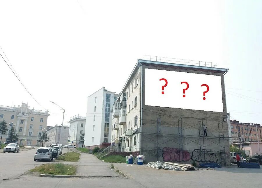 Тв3 магадан. Магадан фото. школьный переулок 10 магадан. переулок школьный магадан. магаданская правда.
