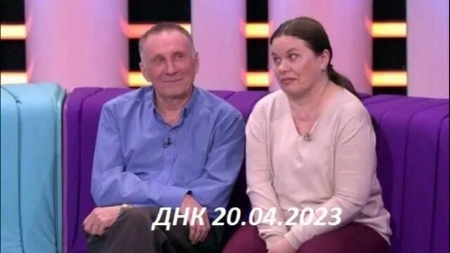 Днк за 20. ДНК сегодняшний выпуск. ДНК сегодняшний выпуск 2023 сегодняшний. ДНК от 24. 04.2023.