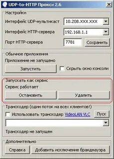Udp tracker openbittorrent