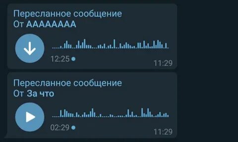 Не люблю голосовые сообщения