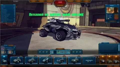 Игра в которой можно прокачать