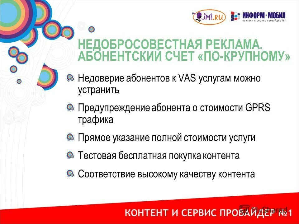 расценки на услуги шиномонтажа. назвать пути снижения себестоимости продукции. калькуляция тура. дополнительные услуги в гостинице. коммерческое предложение.