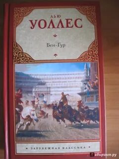 Книги гур