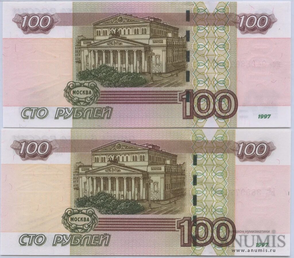 Найден редкий брак на сторублевой банкноте, который стоит хороших денег Монеты Д
