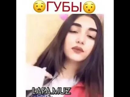 Песня че ты психуешь малышка