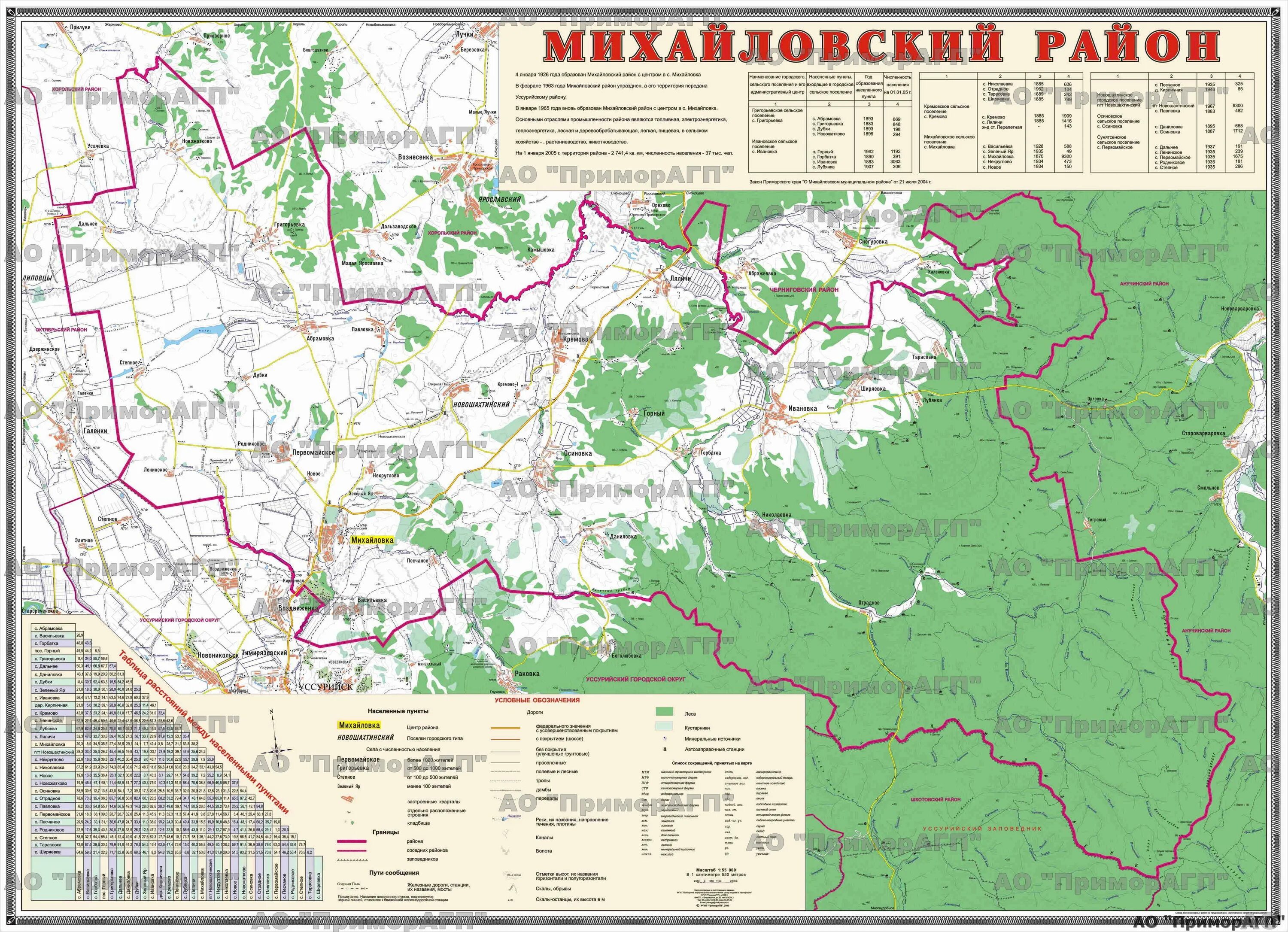 Михайловка алтайский край на карте. Карта Михайловского района Амурской области. Михайловский район Алтайский край на карте. Карта Алтайский край Михайловский район село Михайловка. Карта Михайловского района Волгоградской области.