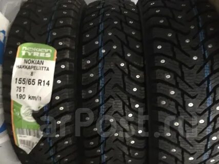 Nordman 8 155 65