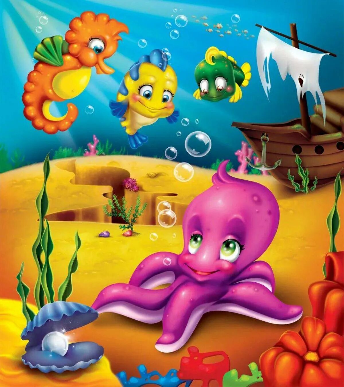 Подводный мир детского сада. Морские обитатели для детей. Морские обитатели из мультфильмов. Сказочный подводный мир. Обитатели моря для детей.