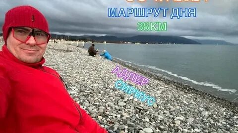 Погода в адлере на январь 2024