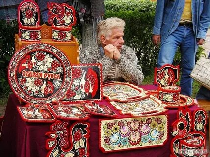 Старая русса выходные
