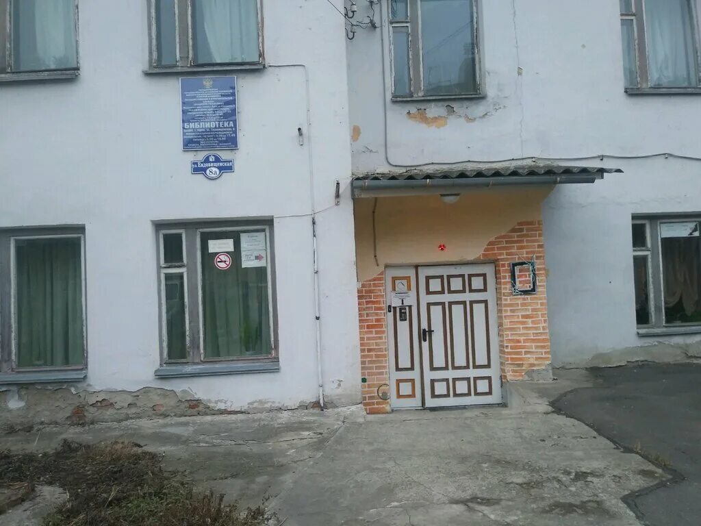 ул энгельса 109 курск. типография курск. голощапов типография курск. ольшанского 43 курск. типография курская.