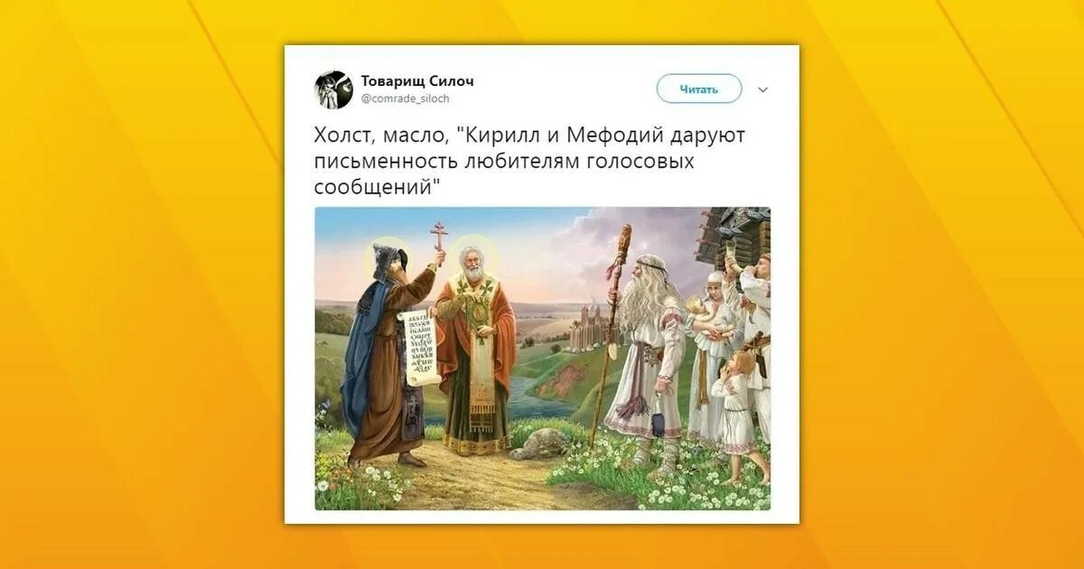 Лучшие голосовые сообщения