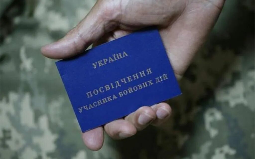 Убд