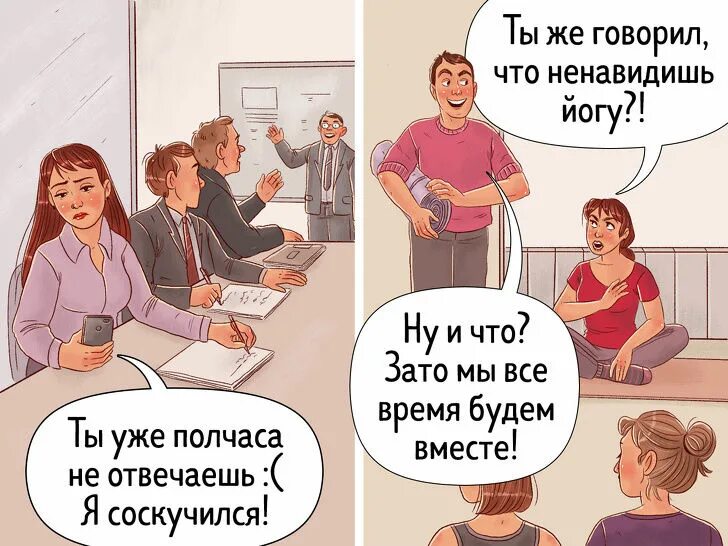 Должно быть личное пространство. Как понять что отношения не имеют будущего. личное пространство в отношениях. когда отношения только начинаются. признаки отношений без будущего.