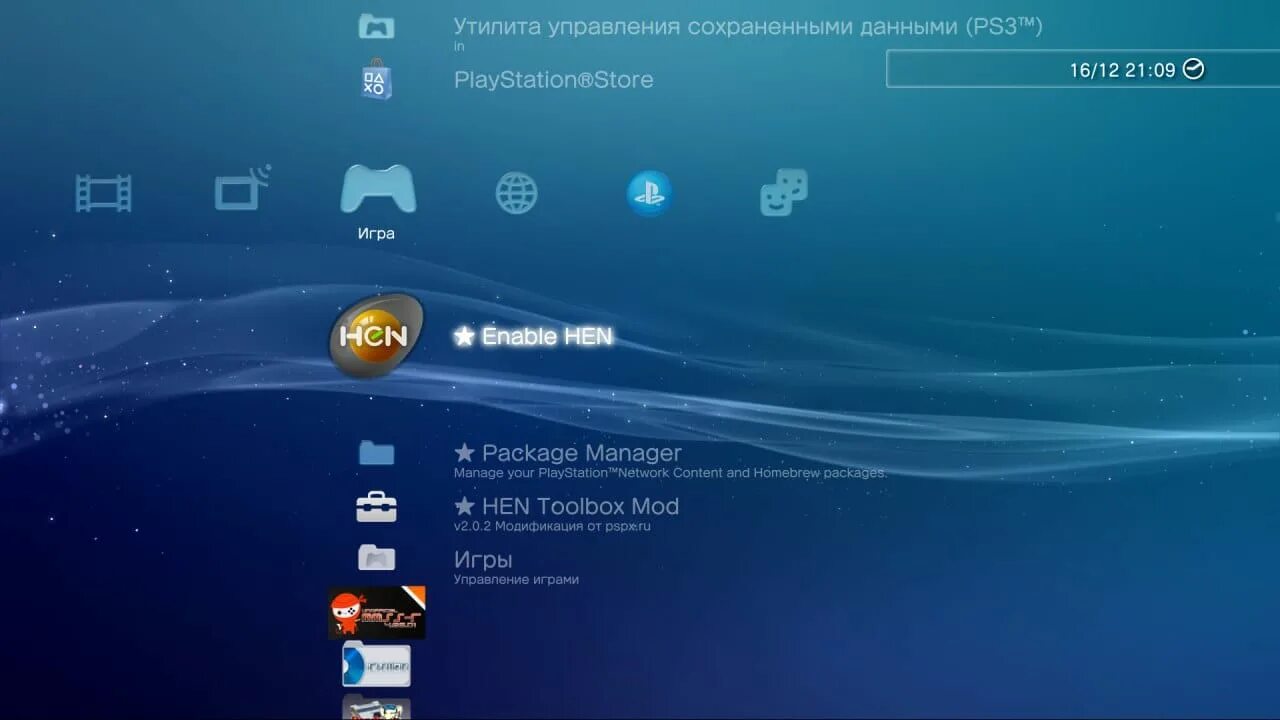 Пс3 хен 4.91. Прошивка Hen ps3. Hen ps3 игры. Ps3 меню игр. PLAYSTATION 3 меню.