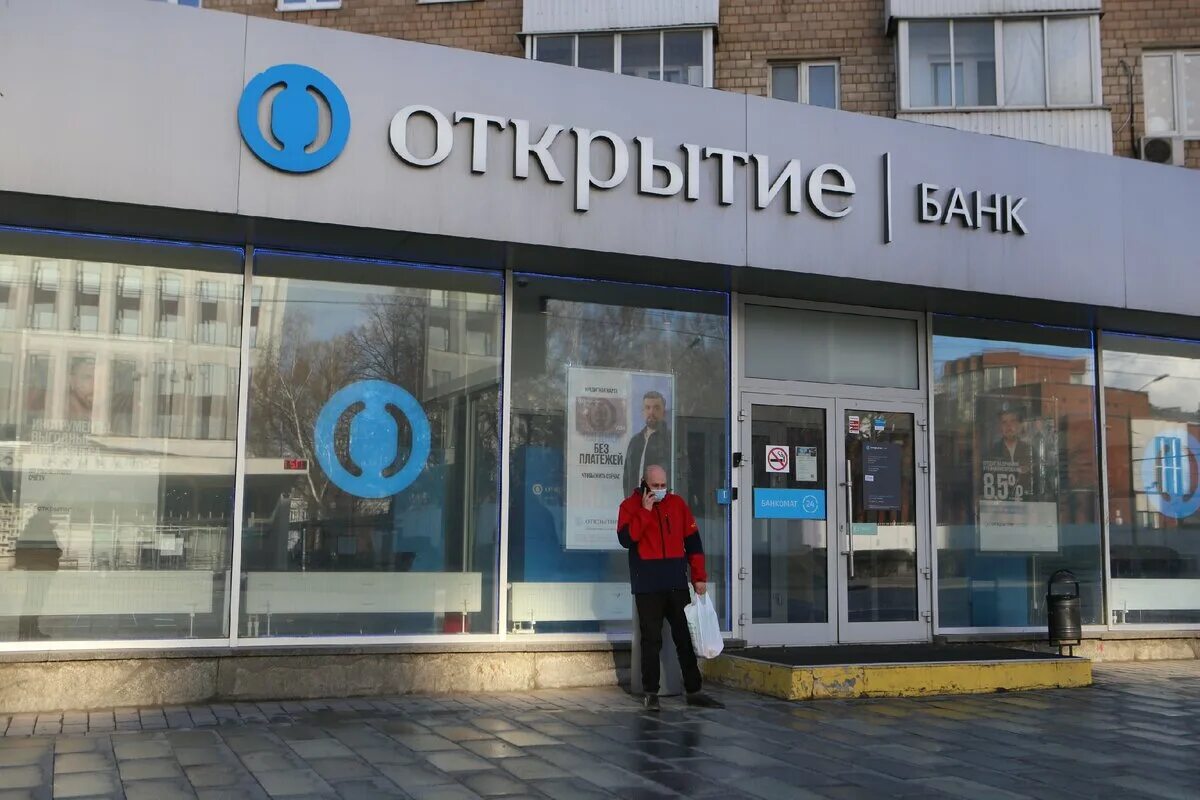 Втб 24 банк. Банкоматы в крыму на карте. Втб. Банк в крыму. В крыму есть банки втб.