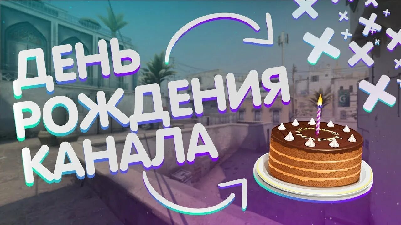 Всемирный день телевидения. День рождения телевидения. Всемирный день телевидения. День детского телевидения в россии. День рождения телевидения.