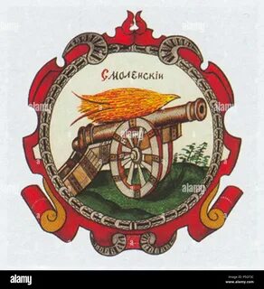 Цвет знамени у смоленского княжества
