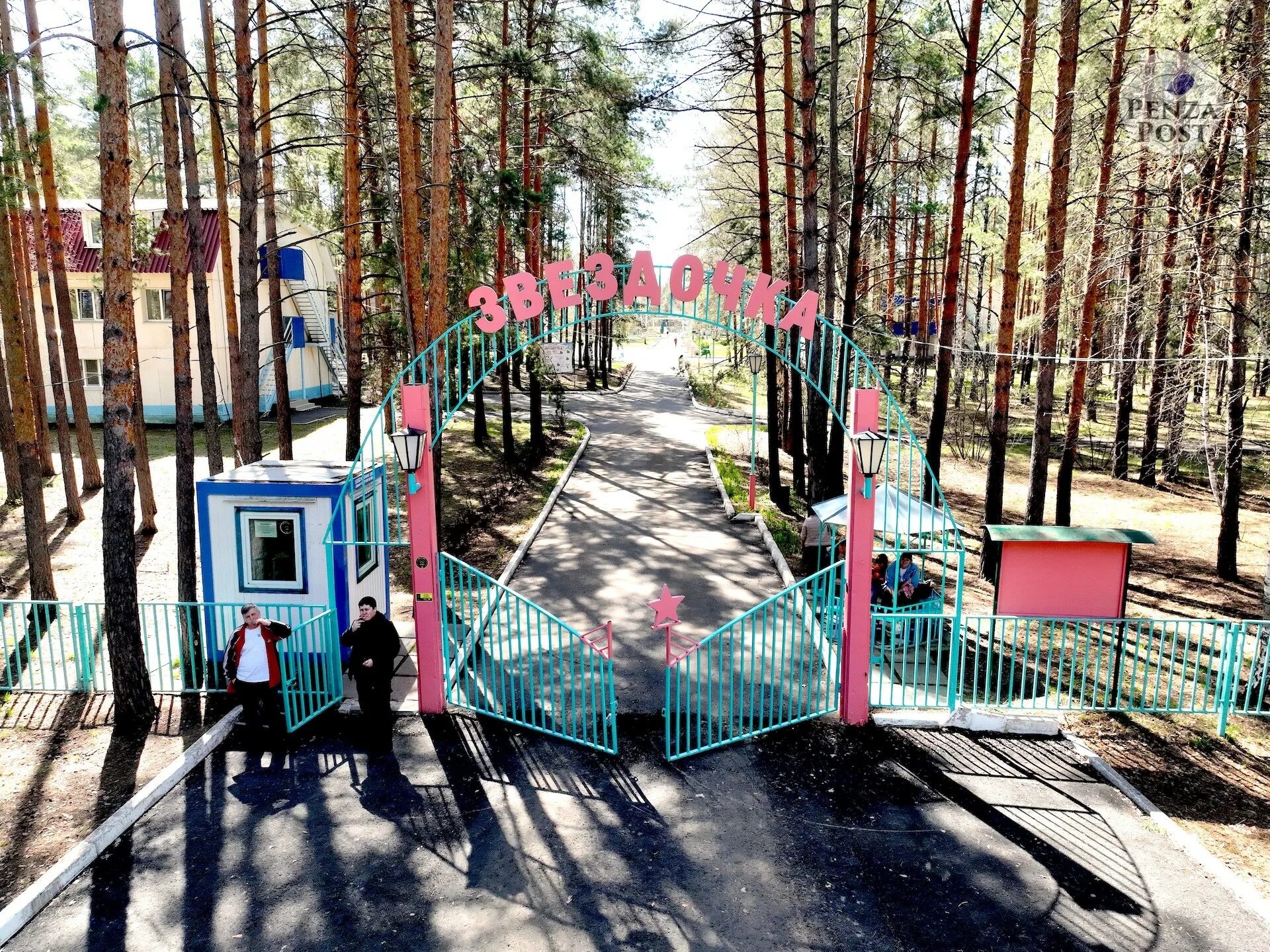 Лагерь звездочка пензенская область. Лагерь звездочка пензенская. Дол звездочка пенза. Лагерь звездочка пензенская. Лагерь звездочка междуреченск.