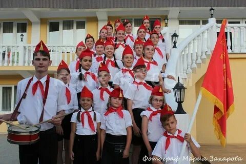 Пионерская тусовка 4
