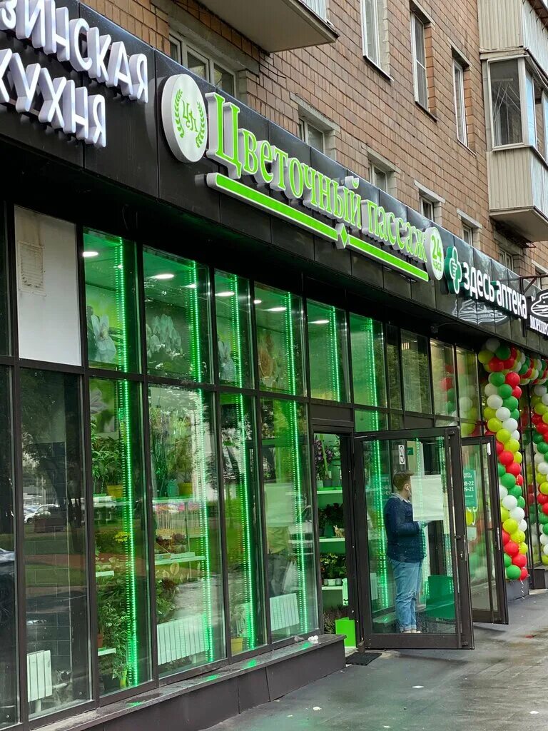 Цветочный пассаж. Цветочный пассаж. Петровский пассаж москва цветы. Цветочный пассаж. Цветочный пассаж.
