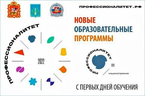 Проект программы по обучению