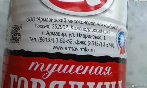Объявления армавир