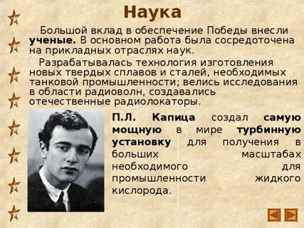Историческая наука в великую отечественную войну