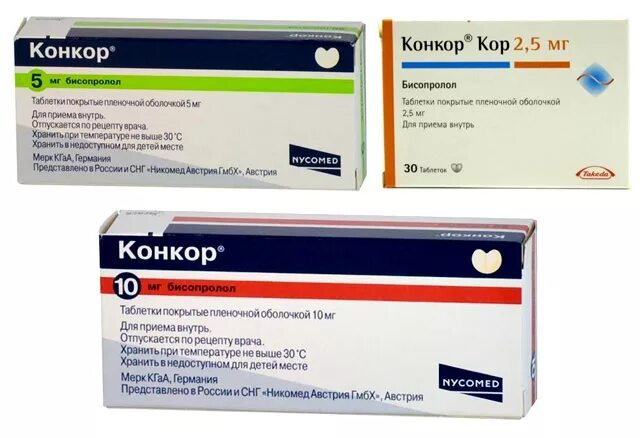 Конкор при высоком давлении можно принимать. Препарат конкор 5 мг. таблетки конкор 2,5 миллиграмма. таблетки от давления конкор. таблетки для сердца конкор.