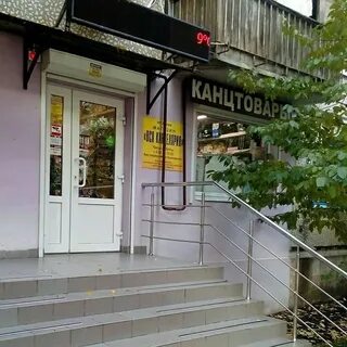 Магазин зиповская 5