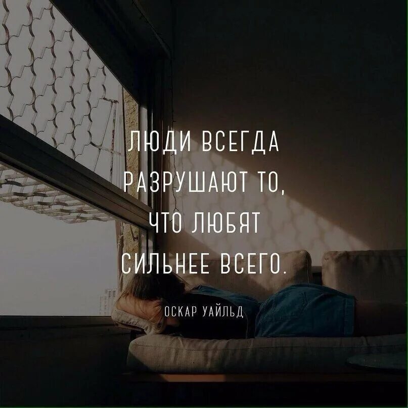 Грустные цитаты людей. Грустные фразы. грустные цитаты. грустно цитаты. цитаты со смыслом.