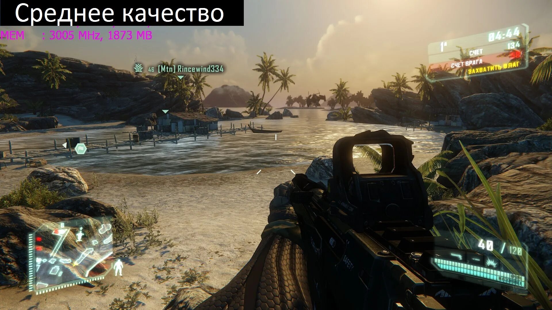 Crysis 3 системные требования. Крайзис 1 системные требования. Крайзис 3 системные требования. Кризис 1 системные требования. Игры 512 мб