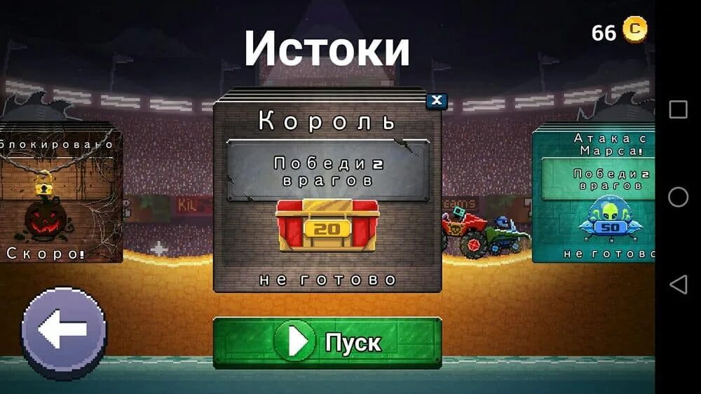 Drive ahead мод много. Драйв ахеад. drive ahead первая версия. драйв ахед мод. drive ahead скриншот.